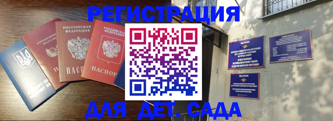 форма 3 в Трубчевске