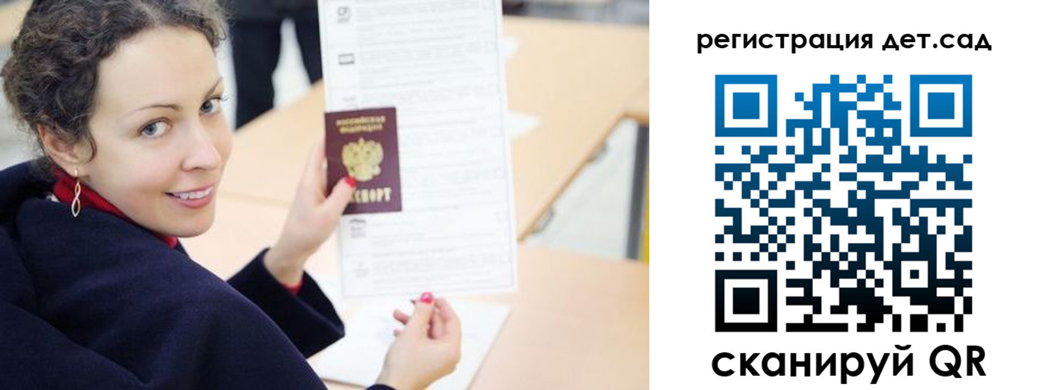 временная регистрация адрес в Трубчевске