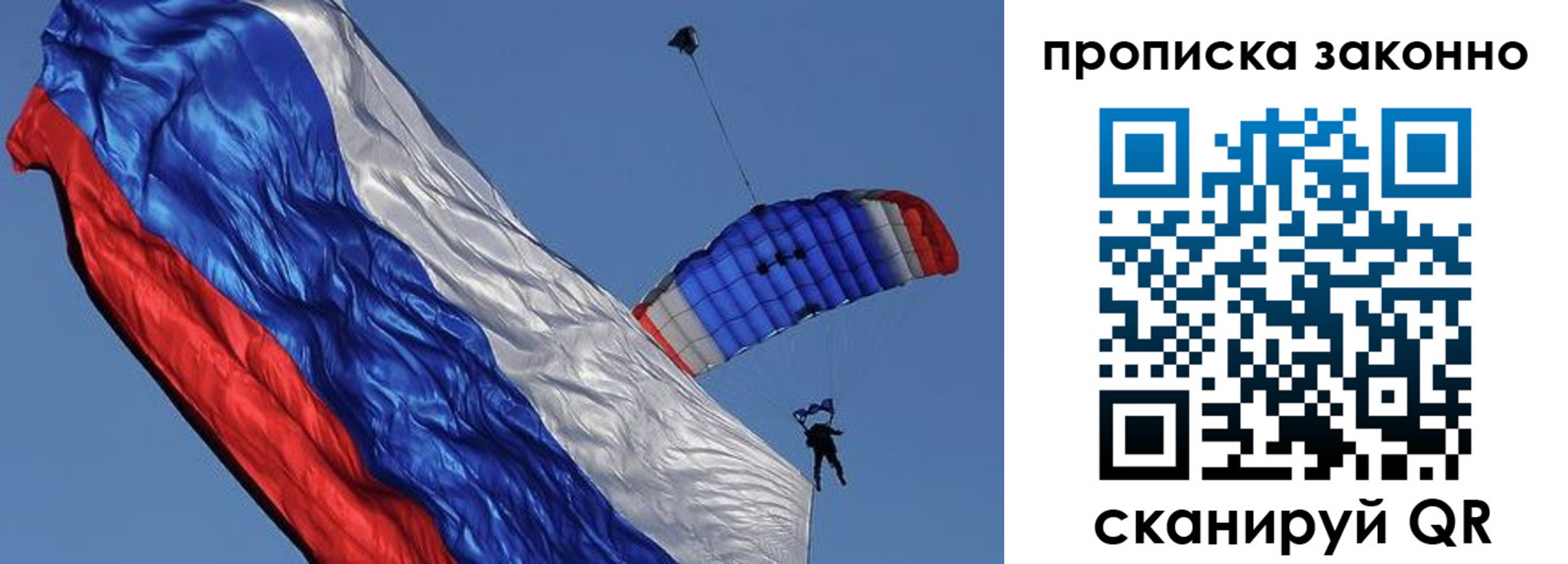 временная регистрация адрес в Трубчевске